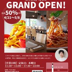 架空の店舗フライヤー制作