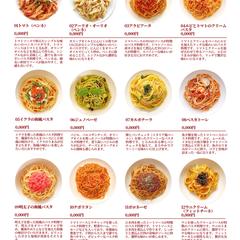 架空の店舗フライヤー制作