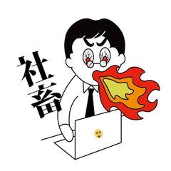 社畜人間のLINEスタンプ。