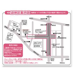 案内図