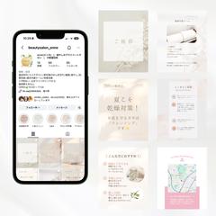 インスタグラムの構築、運用