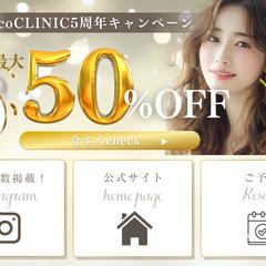 LINEリッチメニュー