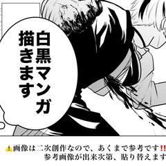 漫画サンプル