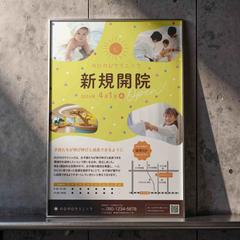 クリニックの印象をデザインで良くする