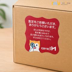 【実案件公開】and M様「オリジナルシール」デザイン