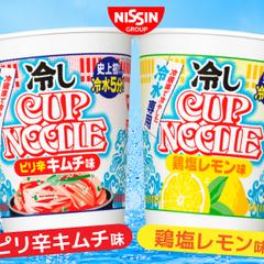 カップヌードル新商品バナー