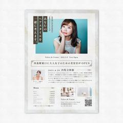 美容院　New openチラシ