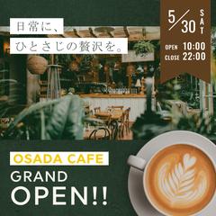 カフェオープンバナー(架空)