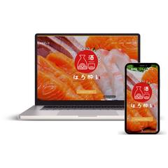 居酒屋・飲食店向けホームページ