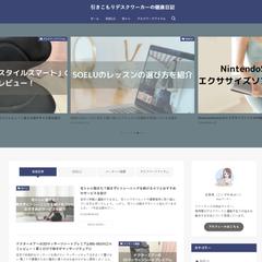 WordPressを使用したアフィリエイトブログ