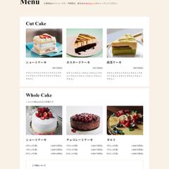 テンプレート使用のサンプルサイト