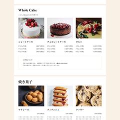 テンプレート使用のサンプルサイト