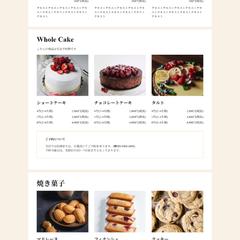 テンプレート使用のサンプルサイト