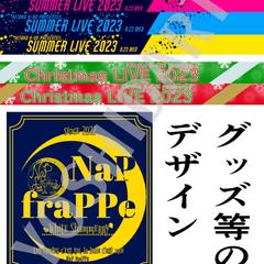 学生イベントのグッズデザイン