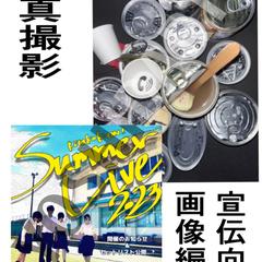 SNS用画像