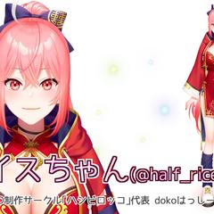 Live2D用立ち絵