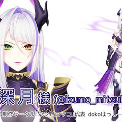 Live2D用立ち絵