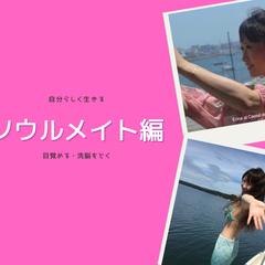 苦しくて仕方ない、気になるあの人との繋がり