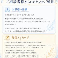 お客様のお声