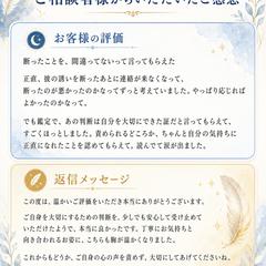 お客様のお声です
