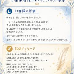 お客様のお声です