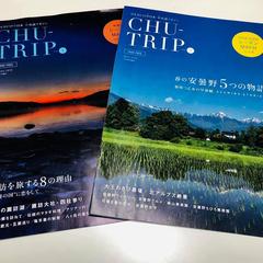 CHU−TRIP