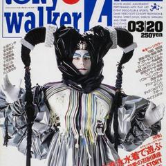 雑誌『Tokyo  Walker』創刊スタッフ（デスク）