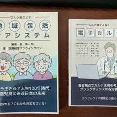 kindleのペーパーバック化の実績