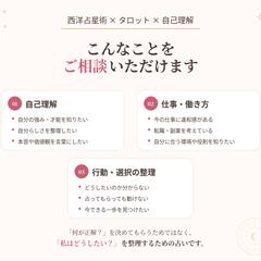 こんなことをご相談いただけます