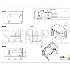 DIY向け家具図面（子供用踏み台）