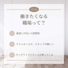 インスタグラム投稿例