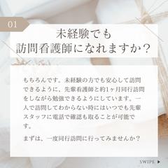 インスタグラム投稿例