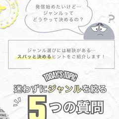 Instagram(インスタ)のフィード投稿|内容