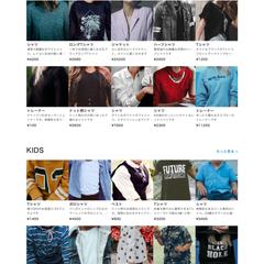 ファッションサイト作成