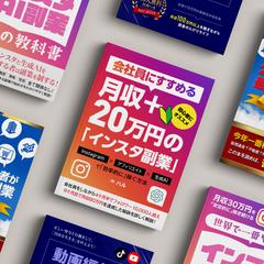 Amazon書籍デザイン
