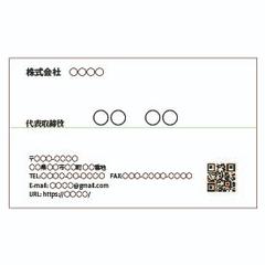 某株式会社の名刺