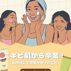 Instagram投稿画像の作成