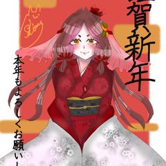 年賀状イラスト