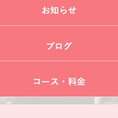 フィットネスジムLP SP版ハンバーガーメニュー