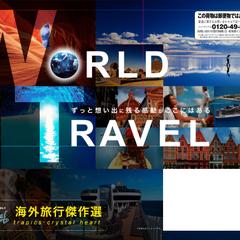 封筒デザイン