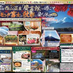 DMの誌面デザイン