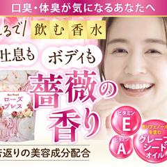 ブレスケア　LPヘッダー
