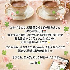 話し相手・雑談・会話・愚痴聞き・恋愛相談・心の悩み