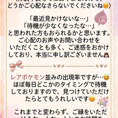 雑談・会話・話し相手・愚痴聞き・恋の悩み・心の悩み