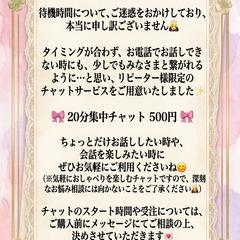 雑談・会話・話し相手