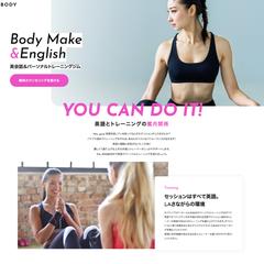 engbody