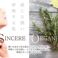 架空の美容商品のバナー