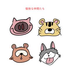 ゆるかわ動物