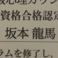 資格は意味あるのか