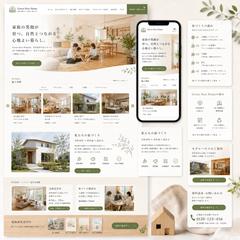 工務店・住宅会社サイト